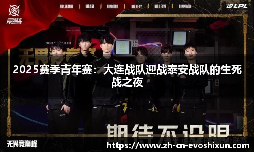 EVO视讯官方网站