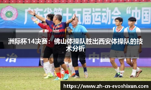 EVO视讯官方网站