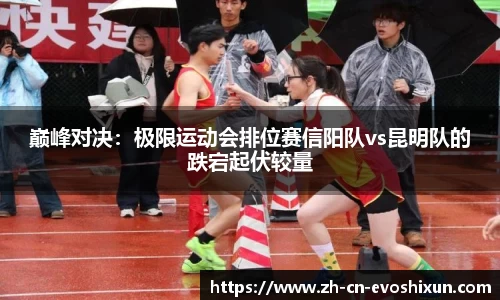 EVO视讯官方网站