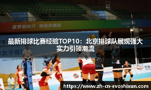 EVO视讯官方网站